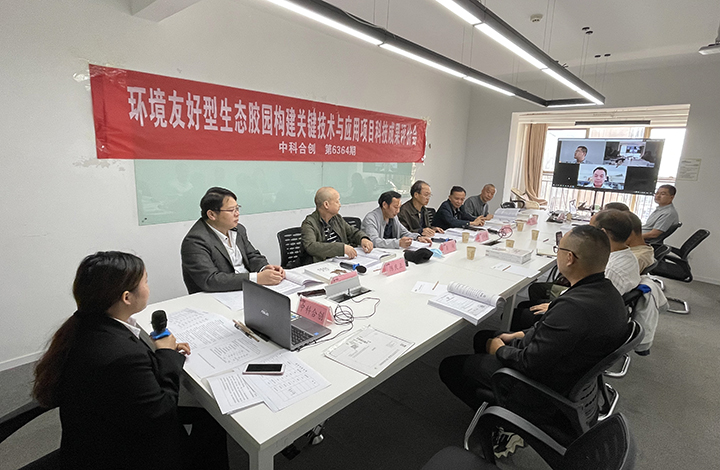 环境友好型生态胶园构建关键技术与应用 anli.jpg